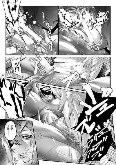 Carbonite Cocytus - Episode III