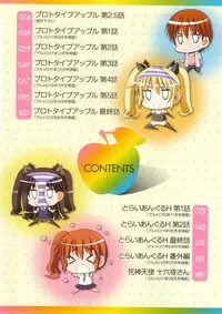 [Takeuchi Kazuma] Triangle H