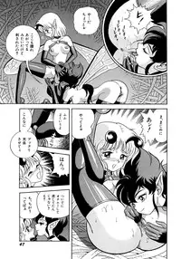 [Kondom] Bondage Fairies 3