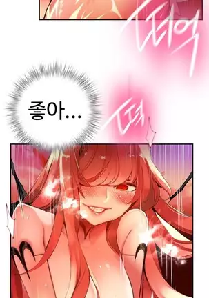 Lilith`s Cord Ch.0-43