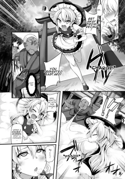 Haiboku Saiin -Kirisame Marisa Hen-