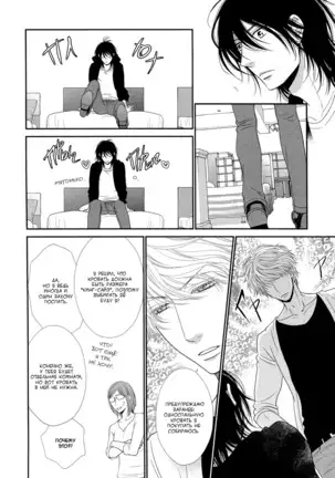 Kuroneko Kareshi no Nakasekata v01