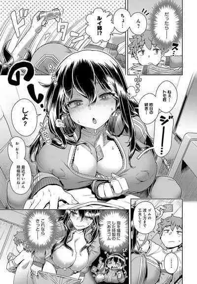 COMIC Anthurium 2023-07