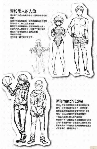 Nureta Hana no Nioi - Scent of Wet Flower