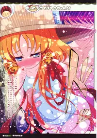 (C80) [Aikotobako (Goriyaku)] Motto Kozukuri Kero-chan!! (Touhou Project)