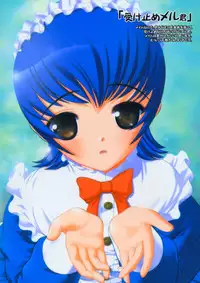 (C66) [Studio Huan (Raidon)] Neko Game