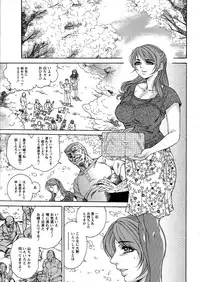 [Hino Toshiyuki] Yapoo Auction Bichiku Ippin Dorei