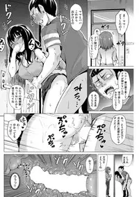 COMIC Kairakuten BEAST 2017-12 [Digital]