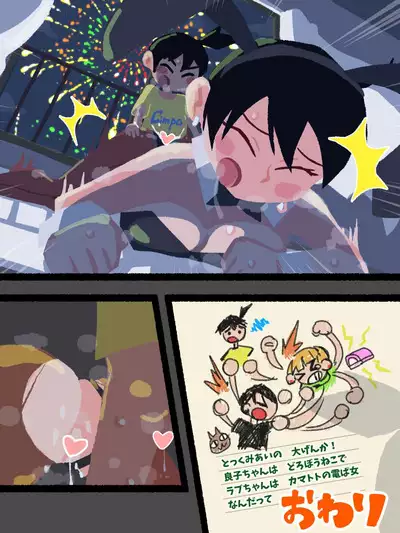 Natsu-Mon no onesan no etchi Comic wo kakimashita