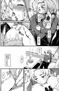 COMIC Kairakuten 2015-08