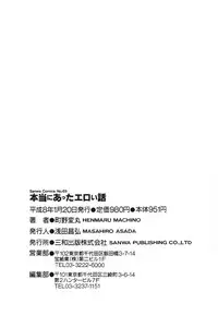 [Machino Henmaru] Hontou ni Atta Eroi Hanashi