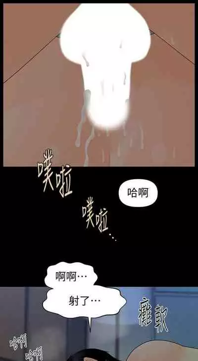 秘書的潛規則 1-100