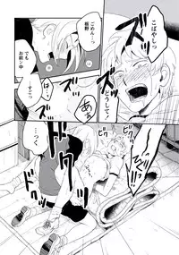 [Iimo] Innocent [Digital]