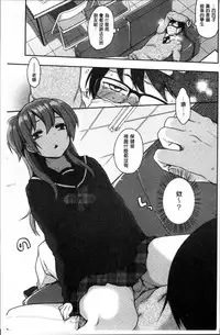 [majoccoid] Torokemo [Chinese]