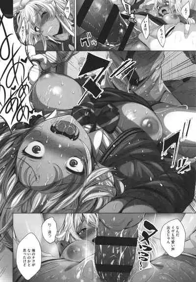 [Fumihiko] Otaku ni Yasashii Gal toka, Kyonyuu no Osananajimi toka.