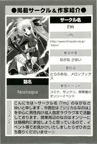 [Anthology] Magical Lolikko!