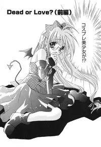 [Tanimura Marika] Touch up!