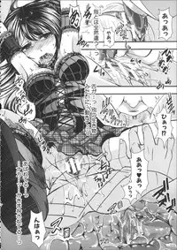 [hal] Kairakuen -Buta Ika na Watashi-