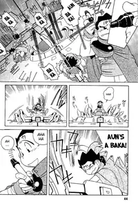 [Kajishima Masaki, Kanno Hiroshi] Photon 1 [English]