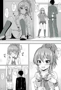 (C89) [Momoiro Kageboushi (Nazuna)] Hajimete no Jikan (THE IDOLM@STER CINDERELLA GIRLS)