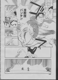 [Suehirogari] Somuniiru Ch. 1-4