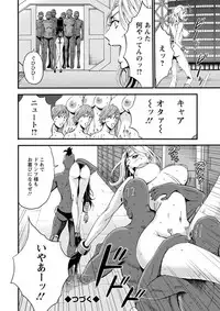 Seireki 2200 Nen no Ota Ch. 1-26