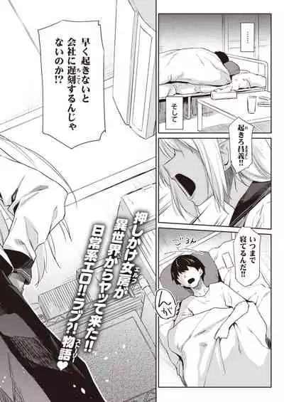 WEEKLY Kairakuten 2021 No.13