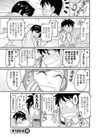 [Charlie Nishinaka] Cheers! 15 [Digital]