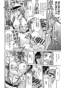 [Inoue Yoshihisa] JYOSHI-TETSU