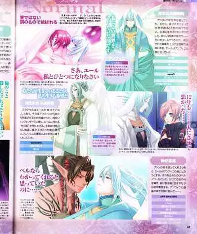 Cool-B Vol.28 2009-11