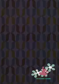 (C90)	[Amaichigo (Ichiko)] Natsu no Ame wa Sex no Nioi