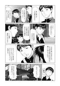 comic KURiBERON DUMA 2018-05 Vol. 08