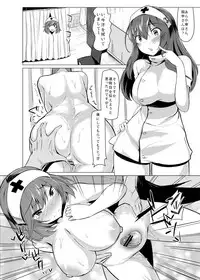 [Nukidokoro. (Roteri)] KKMK OMNIBUS (Touhou Project)