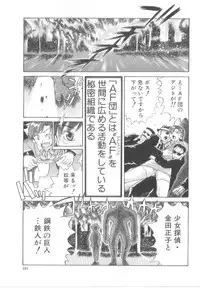 [Awaji Himeji] Awahimeden