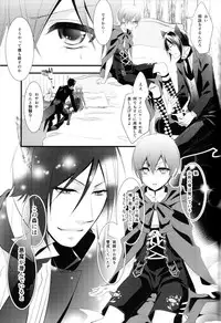 (HaruCC20) [Pink Kitten (Naokichi.)] melt (Kuroshitsuji)