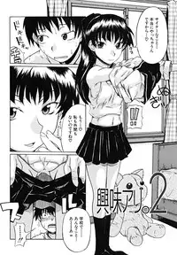 [Shiran Takashi] Koinori