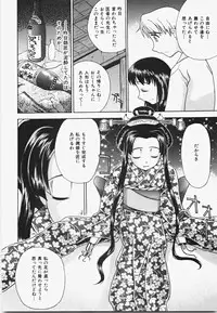 [ANDY] Momoiro Bible