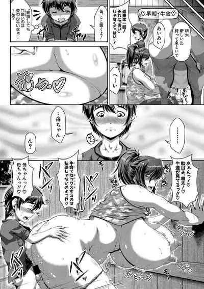 Comic Shingeki 2020-09