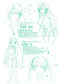 [Ogawa Masahi] Candy Girls