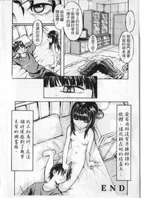 [zoukirin]shoujo[chinese]