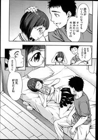 COMIC Megastore Alpha 2014-11