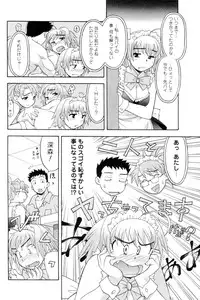 [Anthology] Men's YOUNG 2006-10