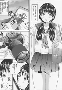 [MANZOU] Jyoshikousei sekkan (Schoolgirl chastisement)