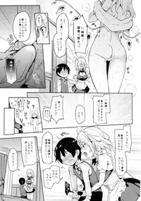 (Reitaisai 14) [Anmitsuyomogitei (Michiking)] ANMITSU TOUHOU HISTORY Vol.2 (Touhou Project)