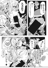 COMIC Shingeki 2017-07 [Digital]