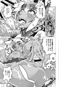 COMIC Anthurium 032 2015-12