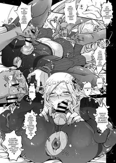 Ikumi-kun wa Ikuiku Iku Chickbitch