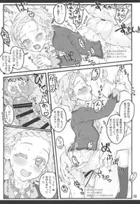 (C94) [Chiriakuta (Yaburebouki Akuta)] Calendar Girls 3.0 (Aikatsu!)