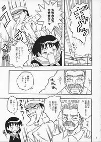 [Onnanoko Himitsu Seisan Koujou (Youichirou W)] Champyon