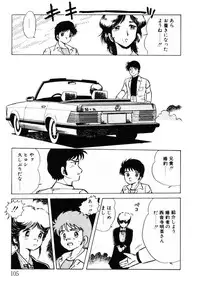 [Shinozaki Rei] omasena venus